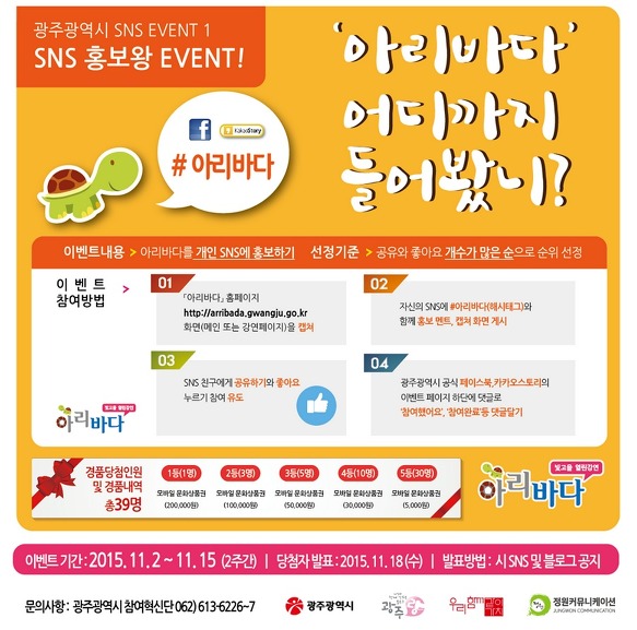 아리바다 이미지