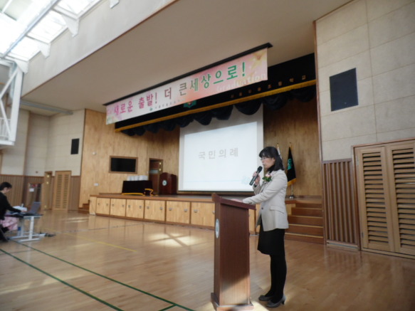 2014년도 2회 우솔초 졸업식--1
