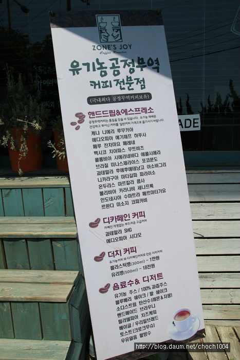 존스커피 이미지