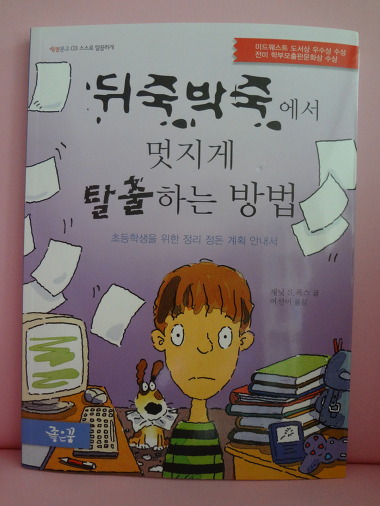 더블클릭을 하시면 이미지를 수정할 수 있습니다