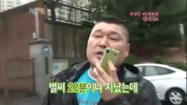 [1박2일] 강호동 방송도중 인내심 의 한계를 경험중 jpg | 인스티즈