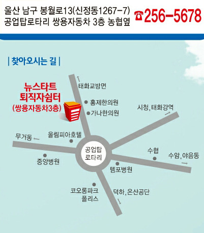 부동산아카데미 이미지