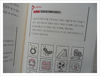 더블클릭을 하시면 이미지를 수정할 수 있습니다