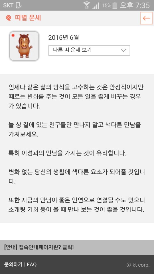난 나야..
