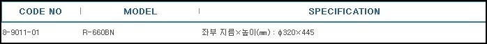 스툴,CHAIRS