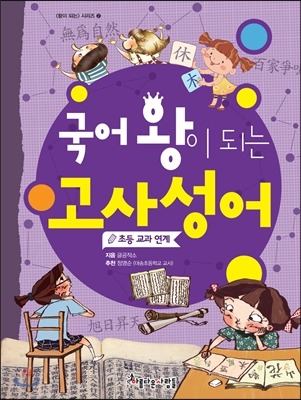 더블클릭을 하시면 이미지를 수정할 수 있습니다