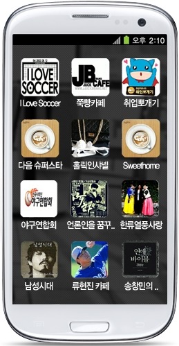 앱 편해졌다~ 우리카페 바로가기