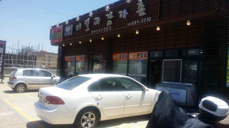메밀촌 이미지