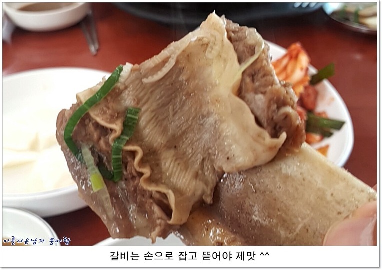 청주본가 이미지