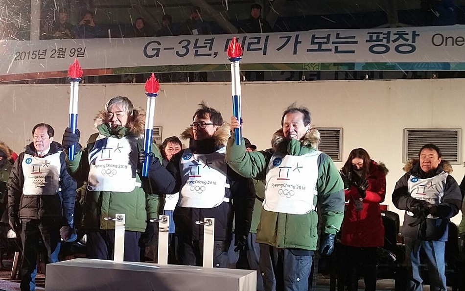 동계올림픽 성공개최,D-3 문화도민 한마음 다짐행사.