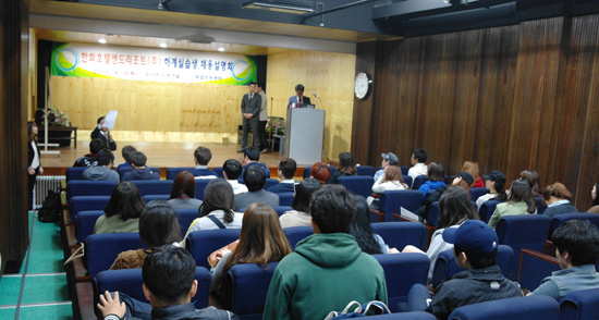 한화호텔앤드리조트(주) 이미지