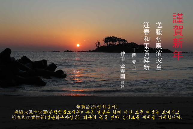 2017 연하카드2