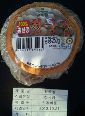 선경식품 이미지