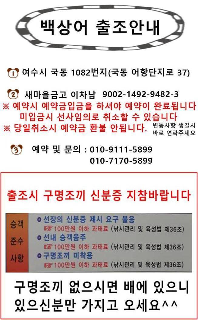 2539863857887C6F249C49