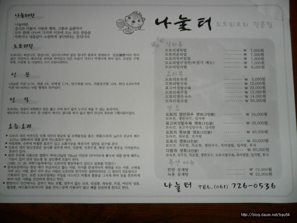 나눌터 이미지