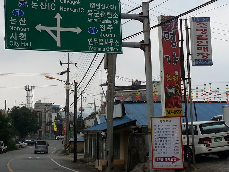명가오리천국 이미지