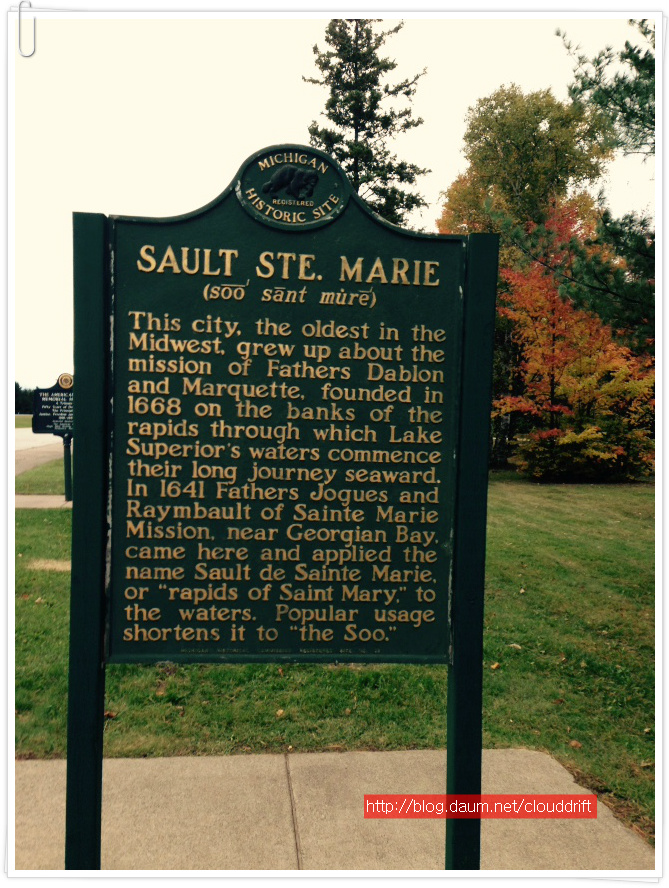 [캐나다 단풍열차 여행 3]캐나다 온타리오주 '수 세인트 마리'도착 '쇼군'에서 일식 저녁식사