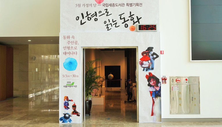 잉걸스 이미지
