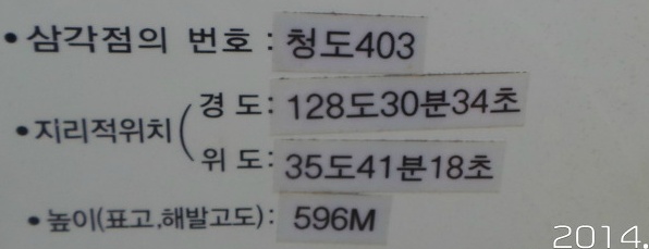 비슬산자연휴양림 이미지
