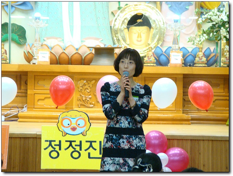 좋은유치원 이미지