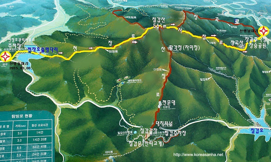 마치78 이미지