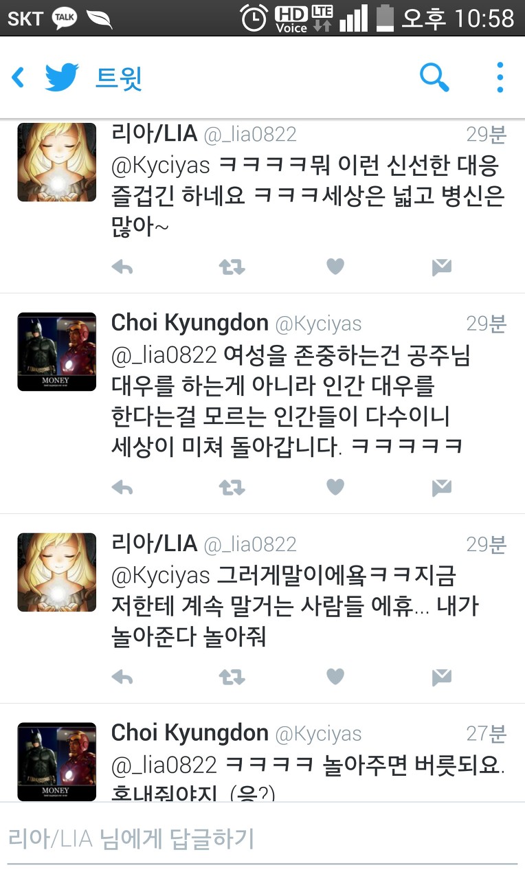 256C844757916EC234800E