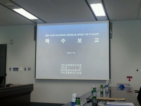 동부엔지니어링(주) 이미지