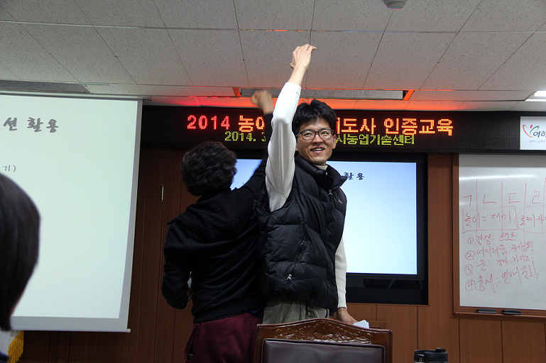 주먹구구식 농촌체험은 가라!  " 농어촌체험지도자" 인증이 필요하다.