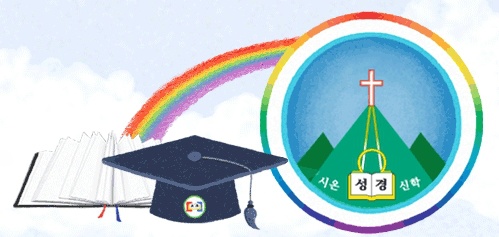 하늘문화비전센터 이미지