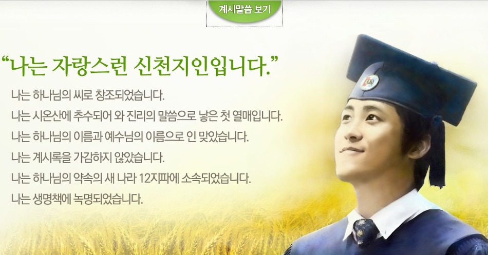 만물사 이미지