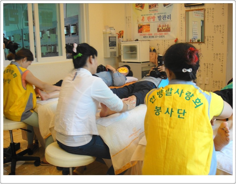 한방발관리 이미지