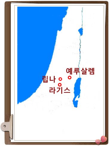 히스기야 이미지