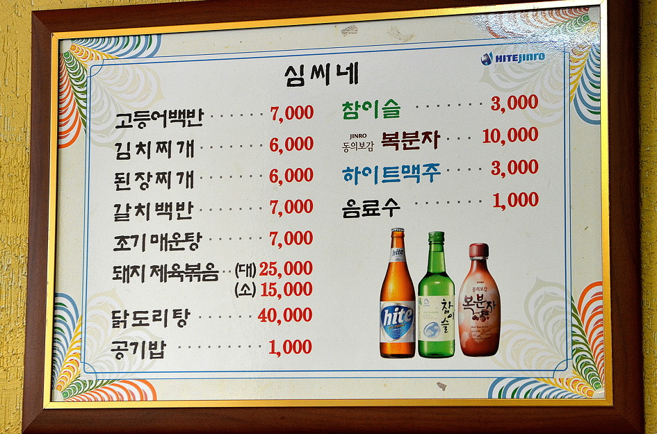 심씨네일 이미지