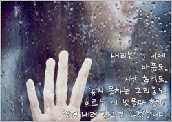 애시당초~ 애시당초...