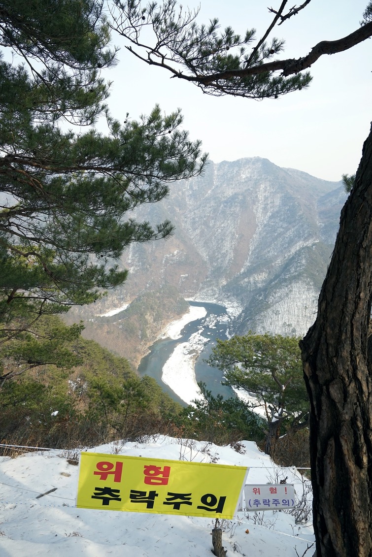동강 어라연의 맑은 물에 한해 동안 찌든 때를 말끔히 씻어내세요 !