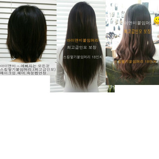 수락산역노원역속눈썹연장전문샵-수락산노원역속눈썹연장추천/수락수락산역속눈썹잘하는곳/강북붙임머리/마들중계속눈썹/아이앤미붙임머리/태릉속눈썹