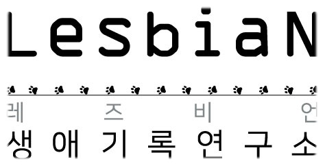 단체 로고를 만들었어요.