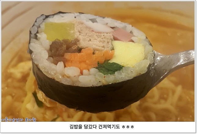 김밥과라면 이미지