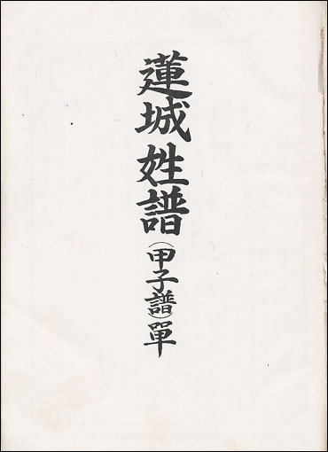 성보 이미지