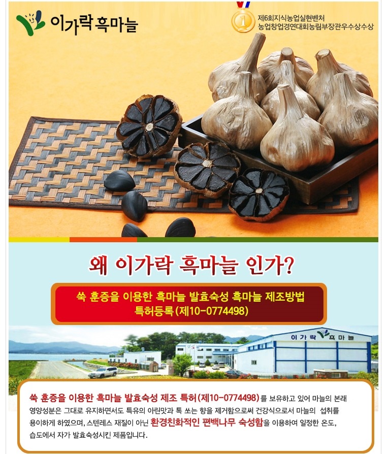 이가락 이미지