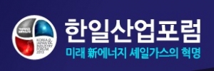 한일산업가스 이미지