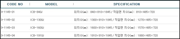 바이오클린벤치(약음압타입),BIO CLEAN BENCH 