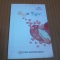 판사가 정본이라고 판결을 하여도 소용이 없는 나라?