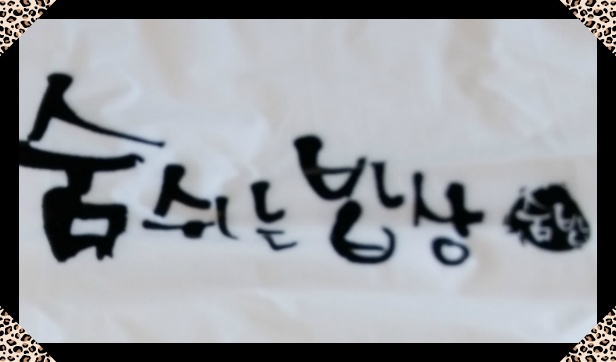 시지건강먹거리협동조합 이미지