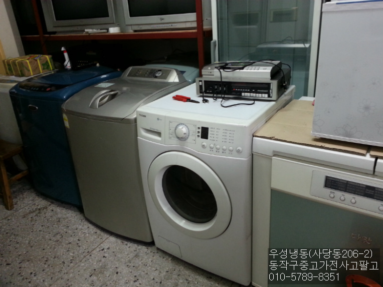 미래가전냉동 이미지