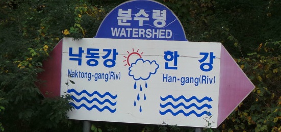 시루봉휴게소 이미지
