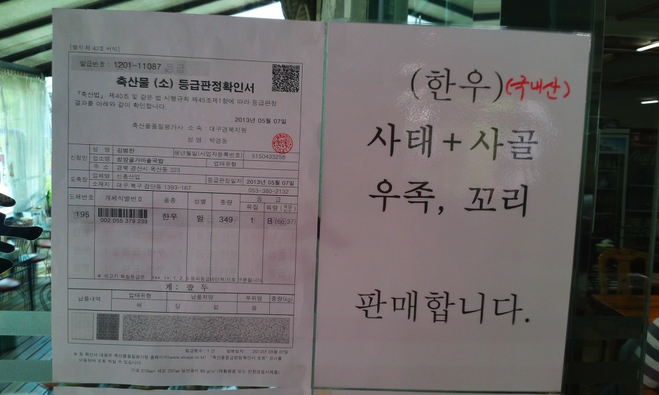 옛날소고기국밥 이미지