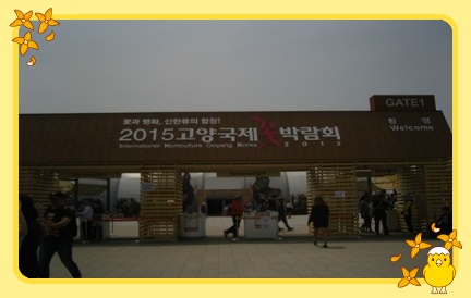 (주)신세인 이미지