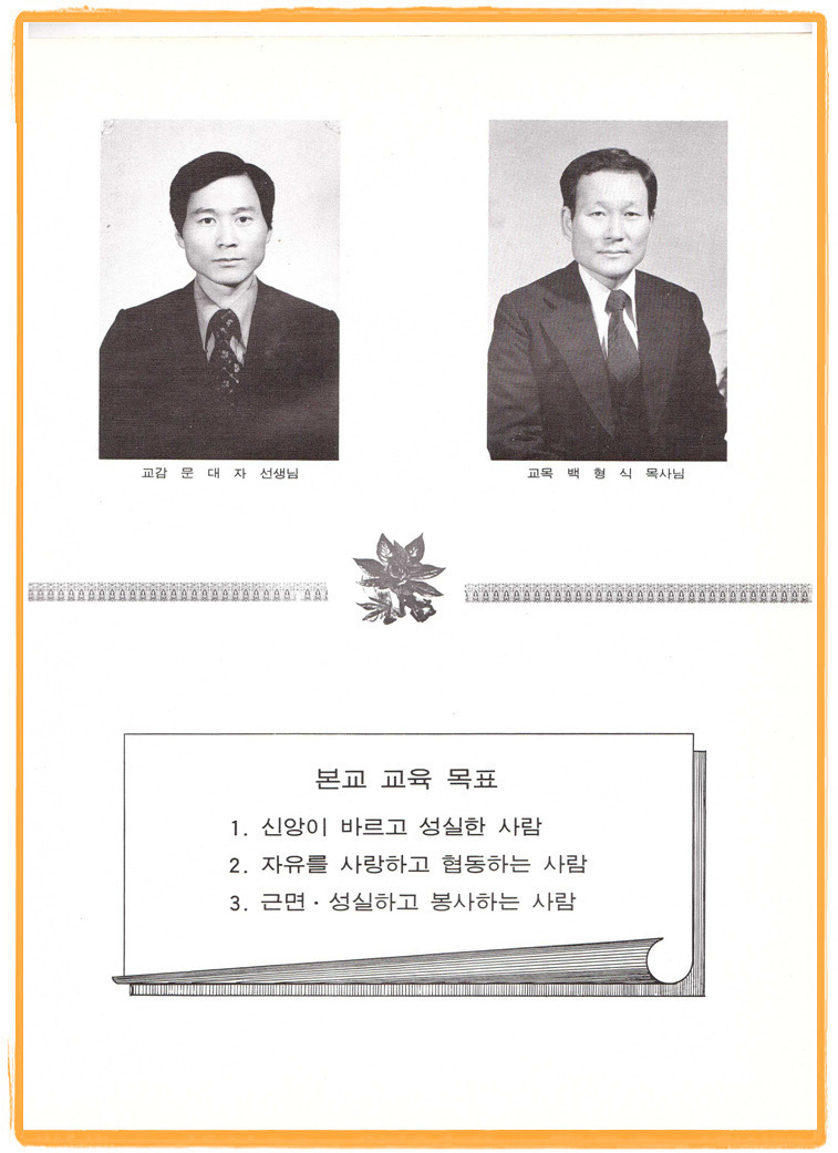 2761103552D3ED15338F93