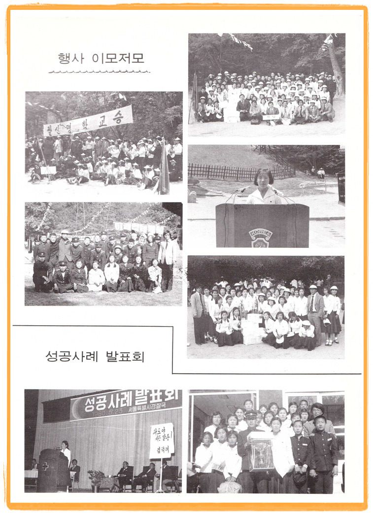 27634D3652D3ED1A0395D8